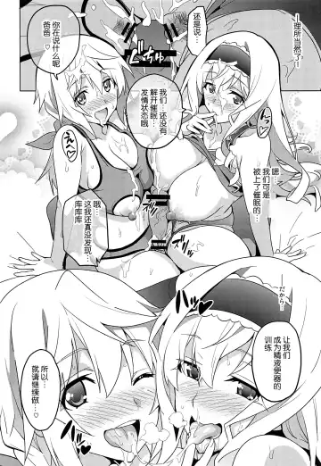 [Takeda Hiromitsu] Sutotama Fhentai - Page 40