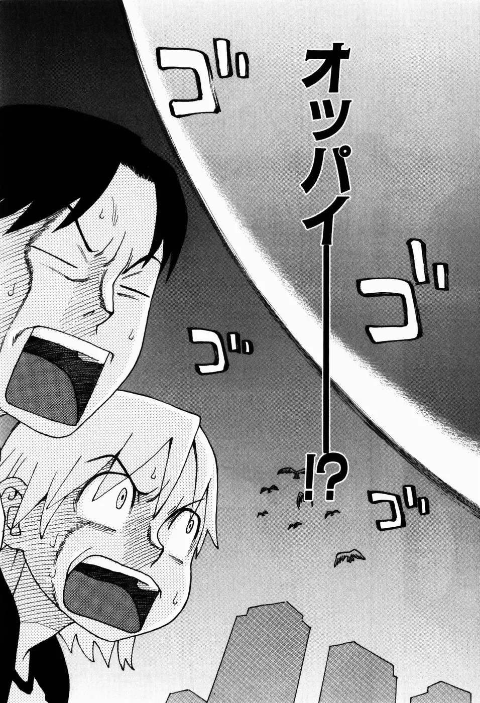 [Kudou Hisashi] Ikenai Imouto Fhentai - Page 151