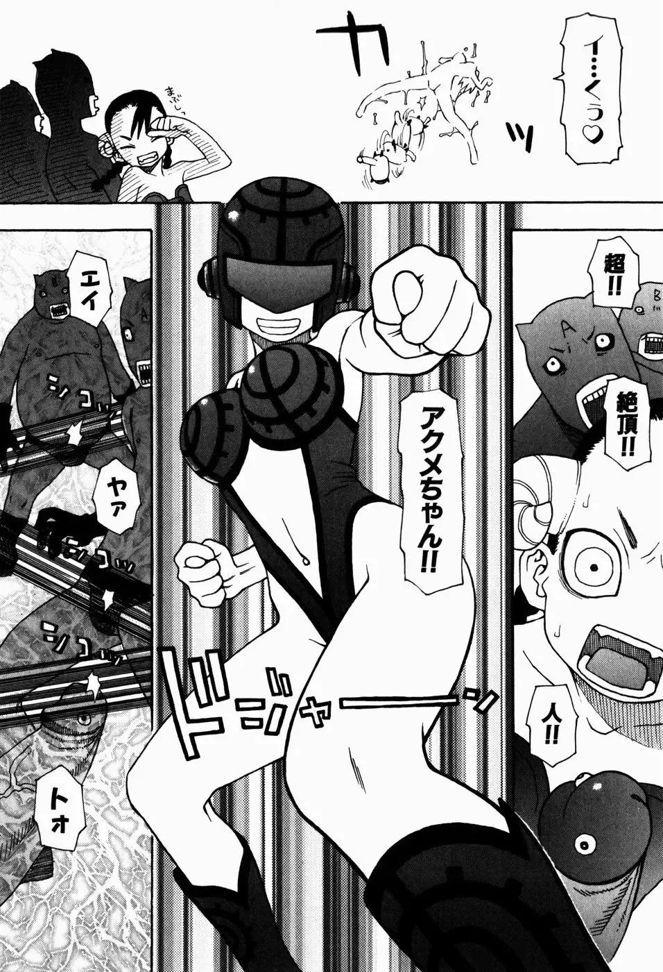 [Kudou Hisashi] Ikenai Imouto Fhentai - Page 180