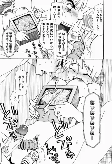 [Kudou Hisashi] Ikenai Imouto Fhentai - Page 145