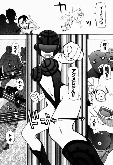 [Kudou Hisashi] Ikenai Imouto Fhentai - Page 180