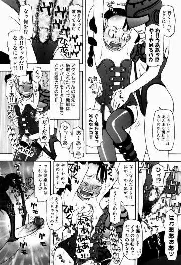 [Kudou Hisashi] Ikenai Imouto Fhentai - Page 182