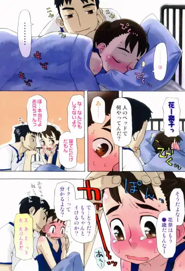 [Kudou Hisashi] Ikenai Imouto Fhentai - Page 26