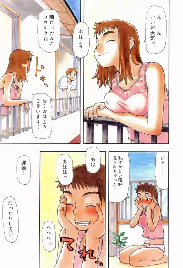 [Kudou Hisashi] Ikenai Imouto Fhentai - Page 63