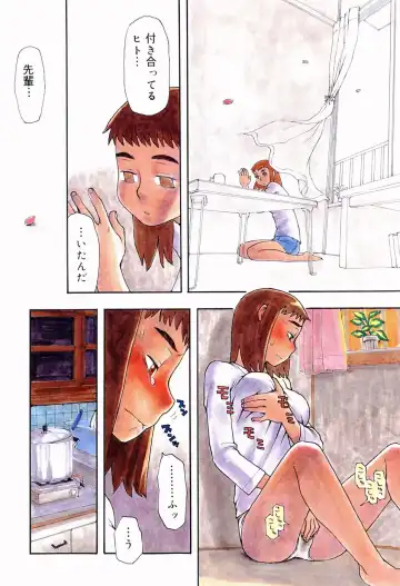 [Kudou Hisashi] Ikenai Imouto Fhentai - Page 66