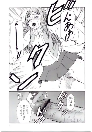 [Misnon The Great] Tsuihou Kakugo - The Kaijou Hon CM67 Fhentai - Page 10