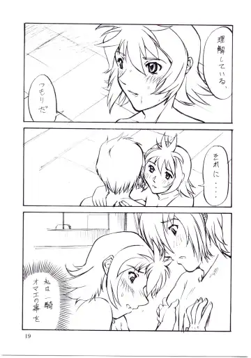 [Misnon The Great] Tsuihou Kakugo - The Kaijou Hon CM67 Fhentai - Page 18