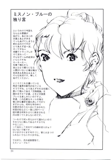 [Misnon The Great] Tsuihou Kakugo - The Kaijou Hon CM67 Fhentai - Page 20