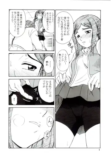 [Misnon The Great] Tsuihou Kakugo - The Kaijou Hon CM67 Fhentai - Page 3