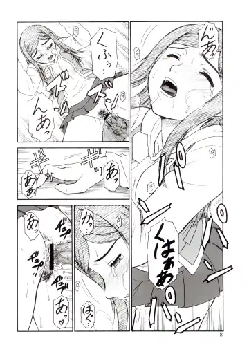 [Misnon The Great] Tsuihou Kakugo - The Kaijou Hon CM67 Fhentai - Page 7