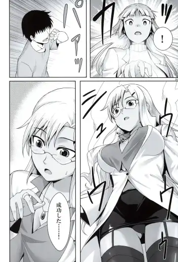[Ono Misao] Seirei No Zokusyou Fhentai - Page 15