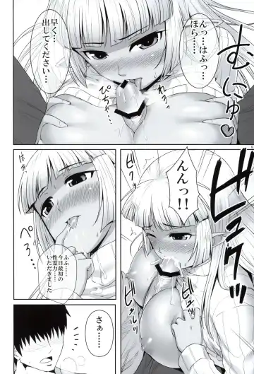 [Ono Misao] Seirei No Zokusyou Fhentai - Page 5