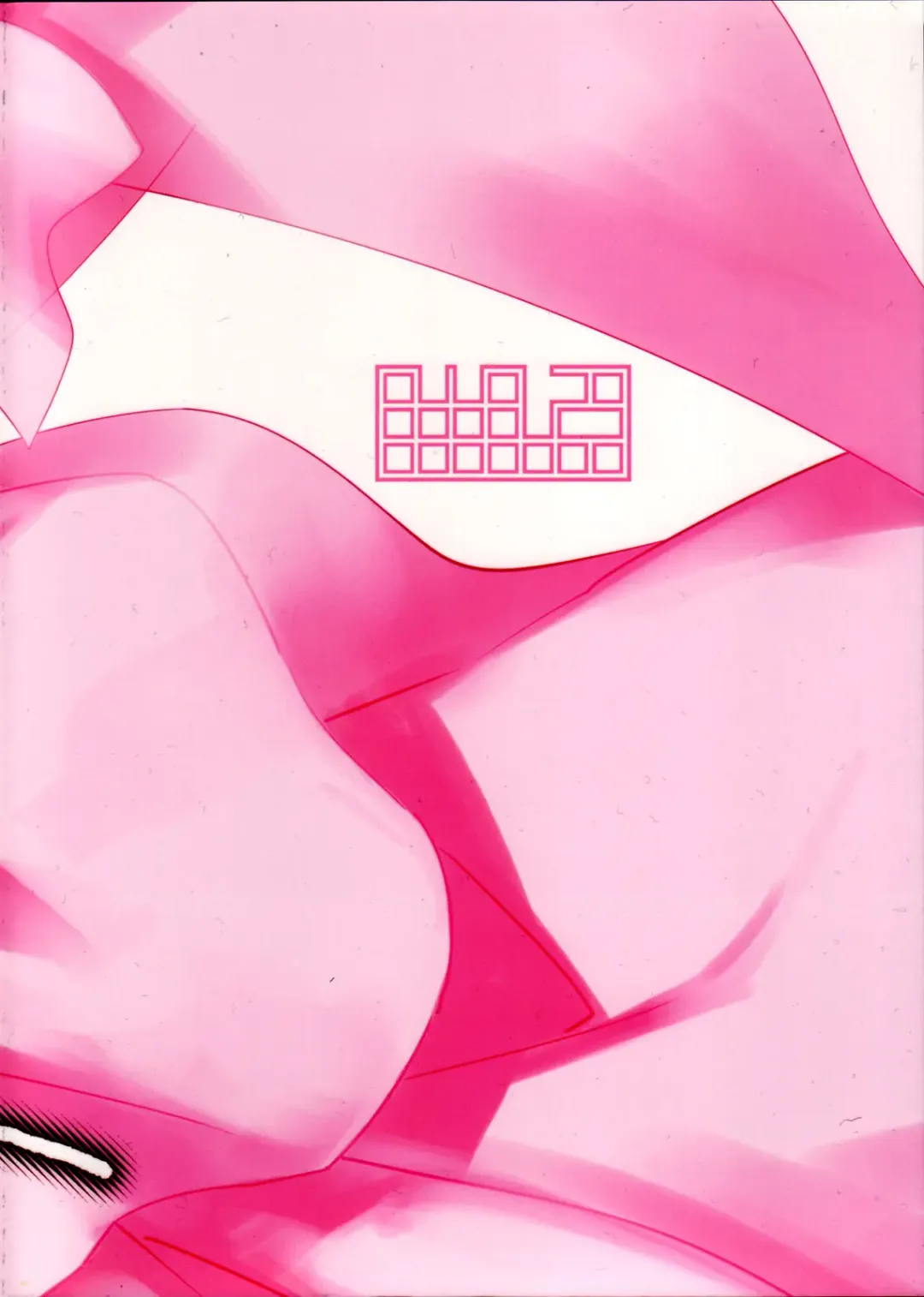 [Bobobo] Shinsekai Fhentai - Page 26