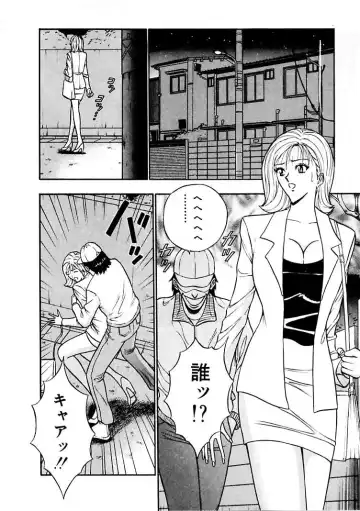 [Nagashima Chosuke] Momoiro Nyuu Town Fhentai - Page 108