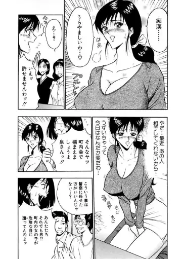 [Nagashima Chosuke] Momoiro Nyuu Town Fhentai - Page 110