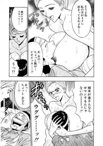 [Nagashima Chosuke] Momoiro Nyuu Town Fhentai - Page 137