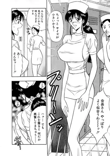 [Nagashima Chosuke] Momoiro Nyuu Town Fhentai - Page 138