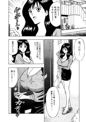 [Nagashima Chosuke] Momoiro Nyuu Town Fhentai - Page 14