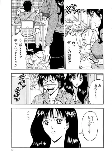 [Nagashima Chosuke] Momoiro Nyuu Town Fhentai - Page 15