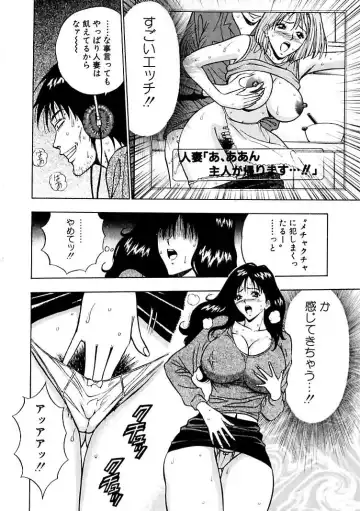 [Nagashima Chosuke] Momoiro Nyuu Town Fhentai - Page 16