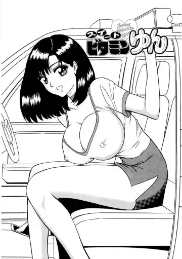 [Nagashima Chosuke] Momoiro Nyuu Town Fhentai - Page 173