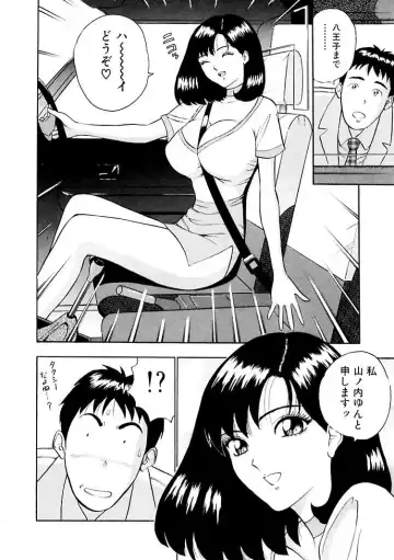 [Nagashima Chosuke] Momoiro Nyuu Town Fhentai - Page 178