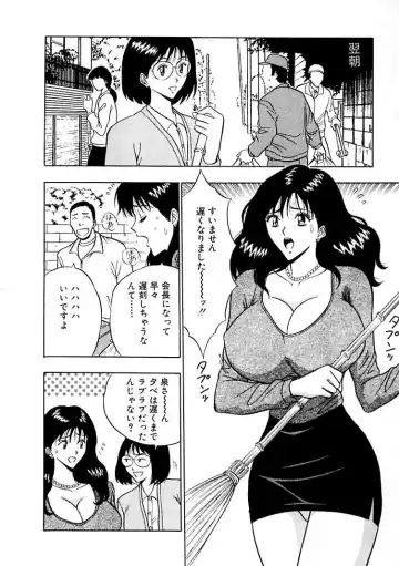 [Nagashima Chosuke] Momoiro Nyuu Town Fhentai - Page 28