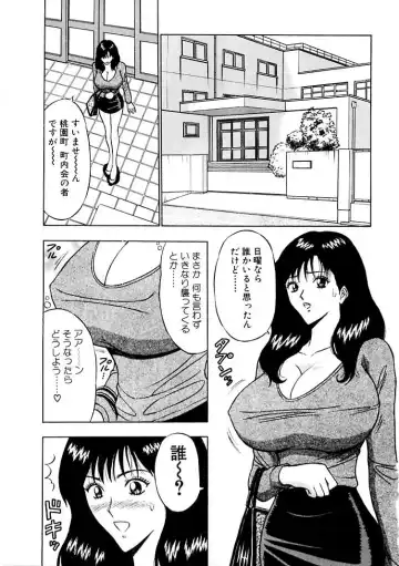 [Nagashima Chosuke] Momoiro Nyuu Town Fhentai - Page 33