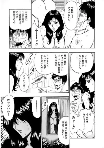 [Nagashima Chosuke] Momoiro Nyuu Town Fhentai - Page 49