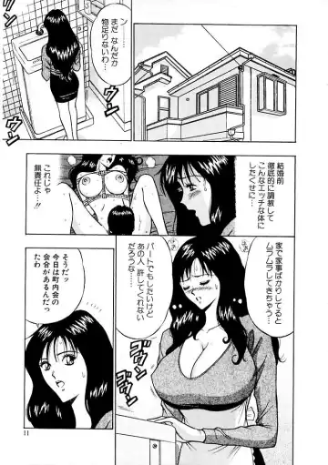 [Nagashima Chosuke] Momoiro Nyuu Town Fhentai - Page 9