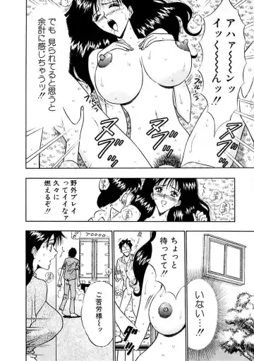 [Nagashima Chosuke] Momoiro Nyuu Town Fhentai - Page 92