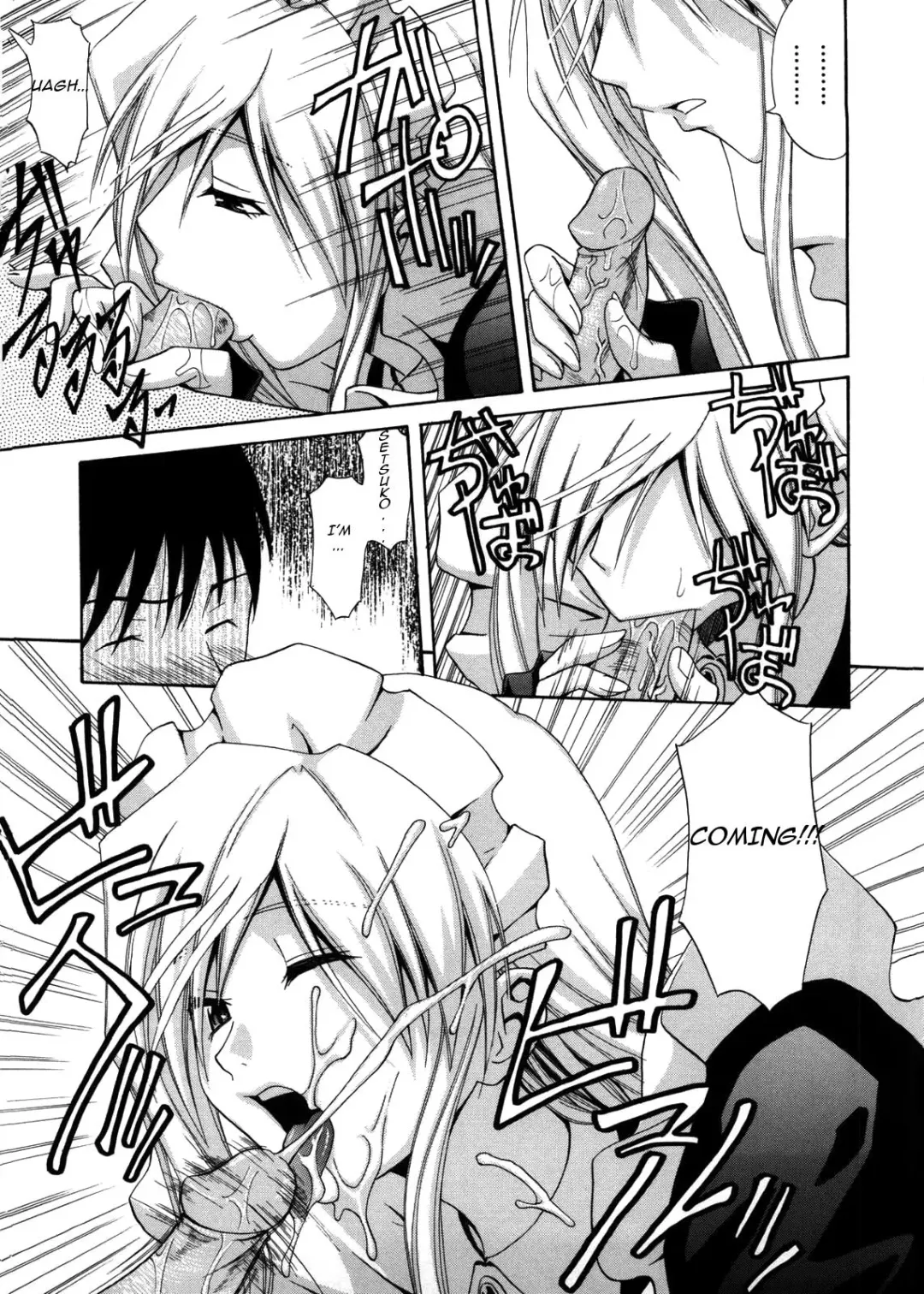 [Aoki Kanji] Fetishist Setsuko-san & Hanayome Setsuko-san - Bride Setsuko-san (decensored) Fhentai - Page 9