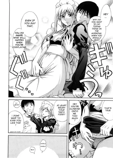 [Aoki Kanji] Fetishist Setsuko-san & Hanayome Setsuko-san - Bride Setsuko-san (decensored) Fhentai - Page 6