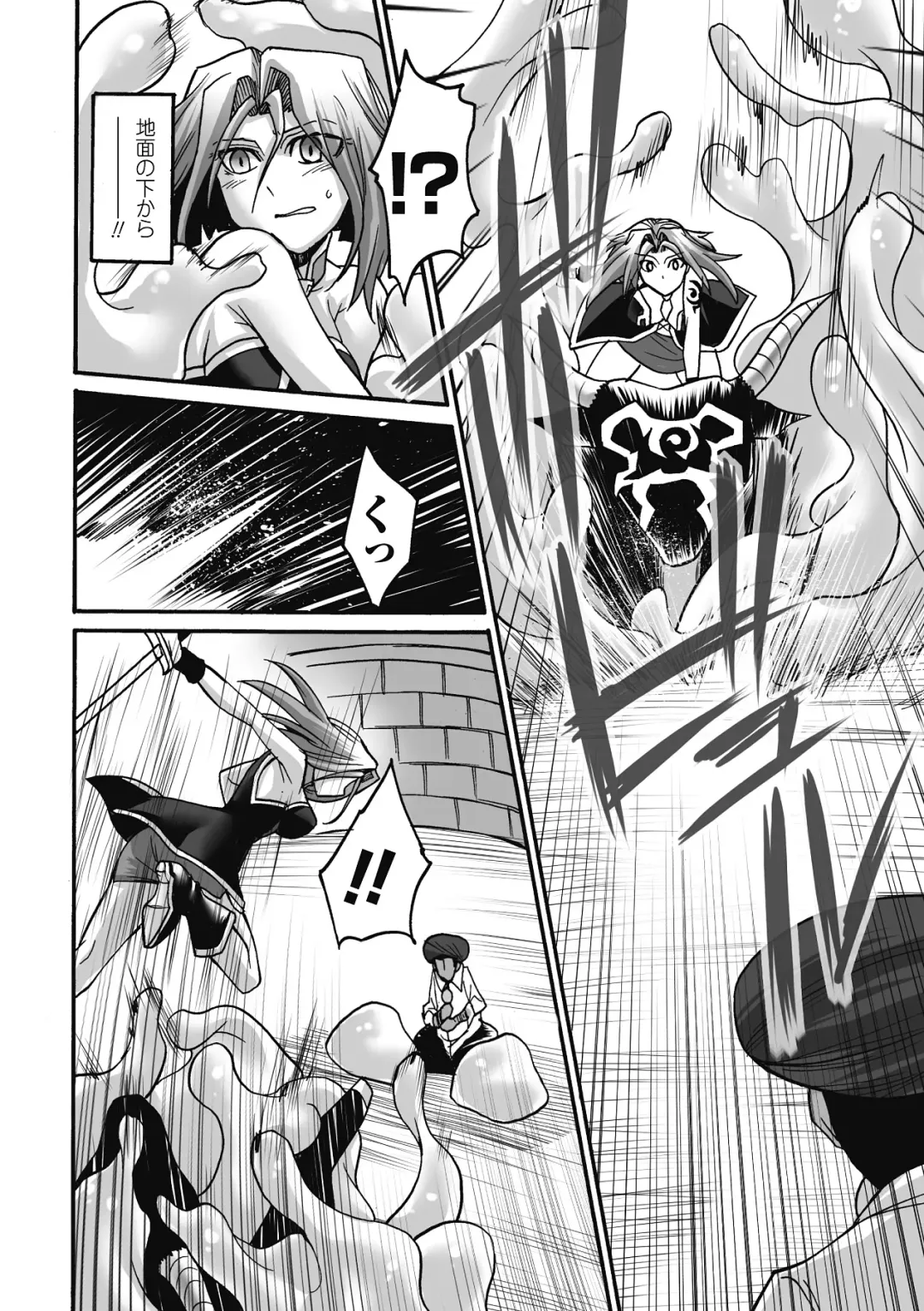 [Ayakase Chiyoko - Segami Daisuke - Shuko] Shikyuukan Anthology Comics Vol.1 Fhentai - Page 44