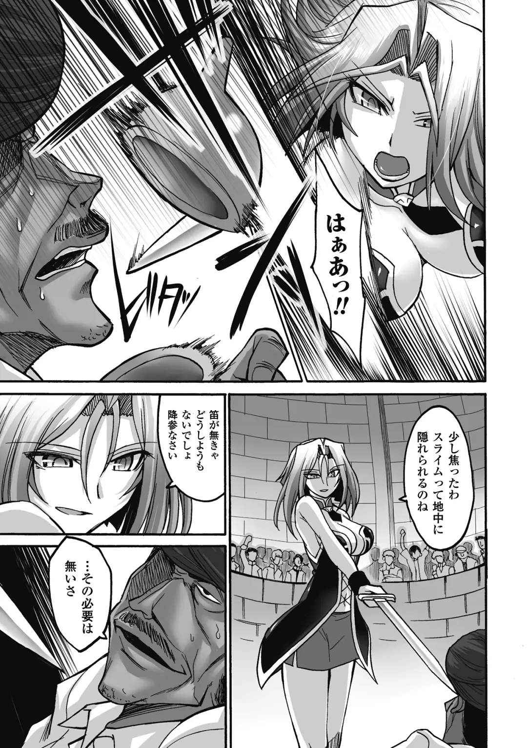 [Ayakase Chiyoko - Segami Daisuke - Shuko] Shikyuukan Anthology Comics Vol.1 Fhentai - Page 45