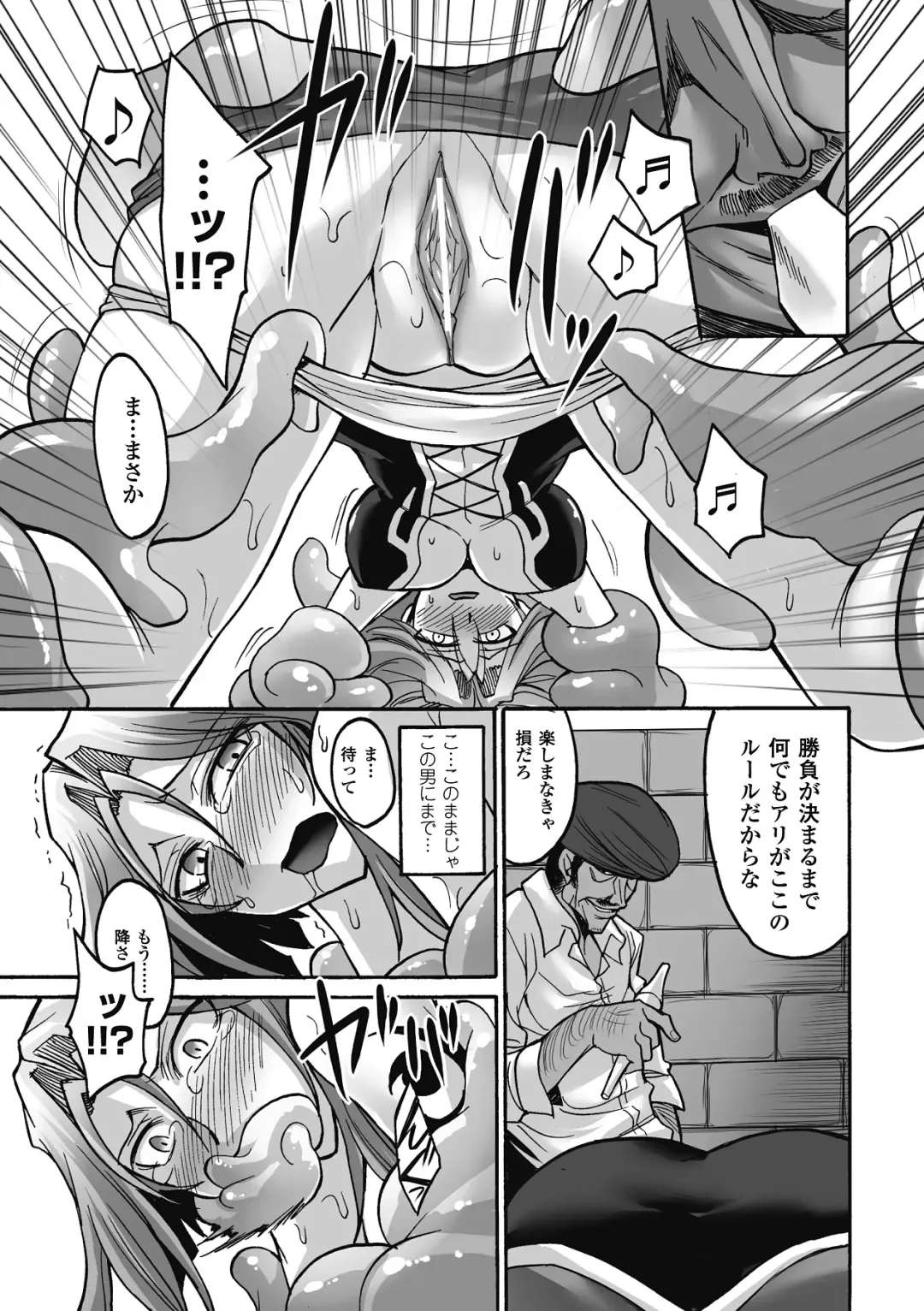 [Ayakase Chiyoko - Segami Daisuke - Shuko] Shikyuukan Anthology Comics Vol.1 Fhentai - Page 53