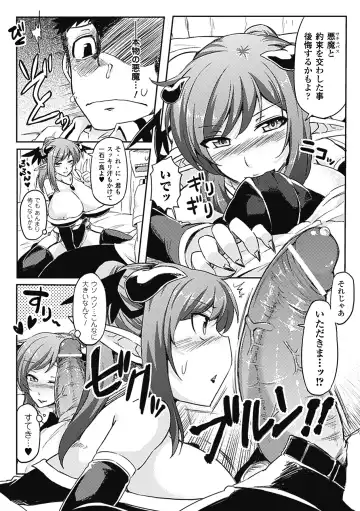 [Ayakase Chiyoko - Segami Daisuke - Shuko] Shikyuukan Anthology Comics Vol.1 Fhentai - Page 10