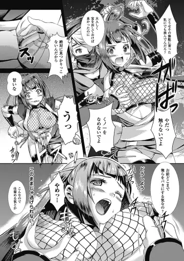 [Ayakase Chiyoko - Segami Daisuke - Shuko] Shikyuukan Anthology Comics Vol.1 Fhentai - Page 25