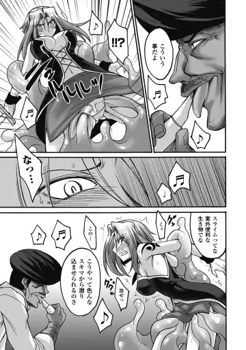 [Ayakase Chiyoko - Segami Daisuke - Shuko] Shikyuukan Anthology Comics Vol.1 Fhentai - Page 47