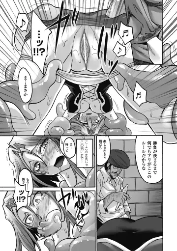 [Ayakase Chiyoko - Segami Daisuke - Shuko] Shikyuukan Anthology Comics Vol.1 Fhentai - Page 53