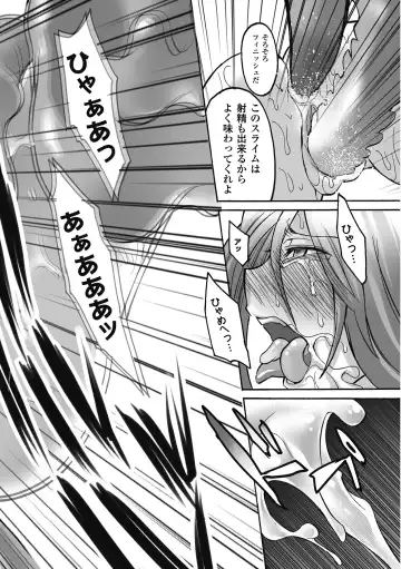 [Ayakase Chiyoko - Segami Daisuke - Shuko] Shikyuukan Anthology Comics Vol.1 Fhentai - Page 58