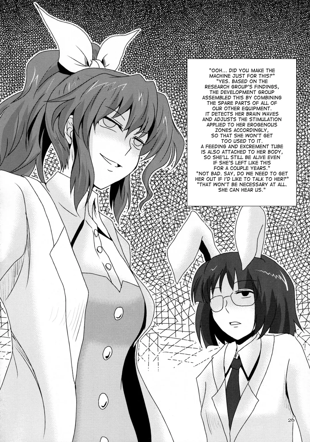 [Kishimasa] Futanari Yukari Ryoujoku Bon Fhentai - Page 25