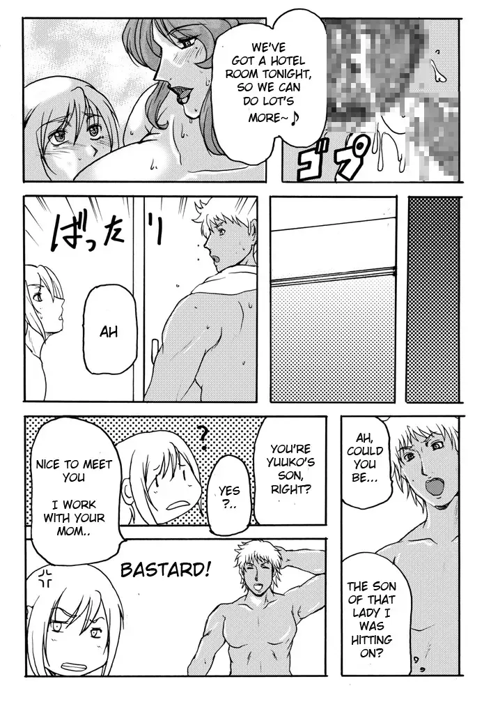 [Yokoyama Lynch] LOVEDRUG4 Fhentai - Page 19