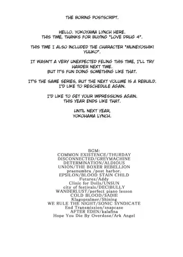 [Yokoyama Lynch] LOVEDRUG4 Fhentai - Page 20