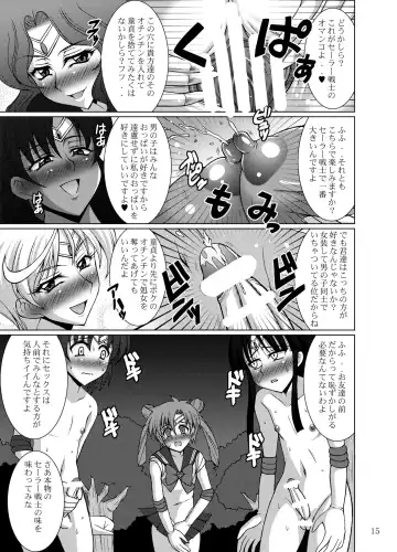[Uranoa] Sailor Fuku Josou Shounen Senshi vs Gaibu Taiyoukei San Senshi Fhentai - Page 15