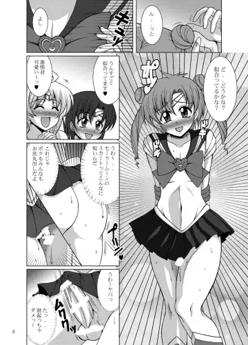 [Uranoa] Sailor Fuku Josou Shounen Senshi vs Gaibu Taiyoukei San Senshi Fhentai - Page 4