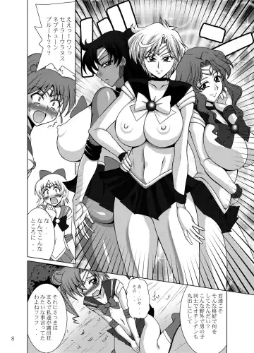 [Uranoa] Sailor Fuku Josou Shounen Senshi vs Gaibu Taiyoukei San Senshi Fhentai - Page 8