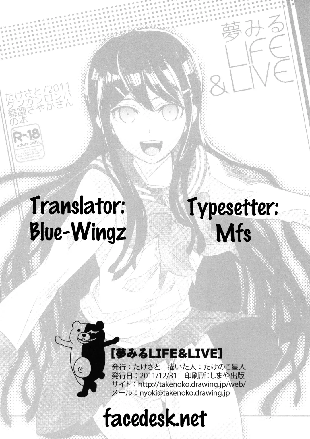 [Takenoko Seijin] Yume Miru Life & Live Fhentai - Page 16