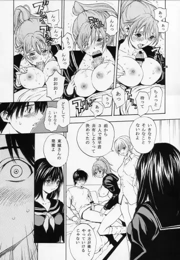 [Nagase Rurio - Okawari] Mousou Shoujo Fhentai - Page 20