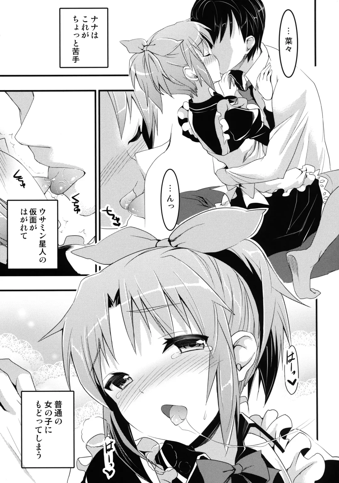 [Otabe Sakura] Usa Love Fhentai - Page 7